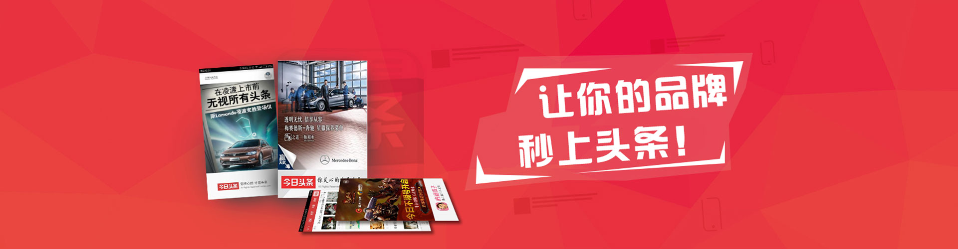 鸡西百度推广返点