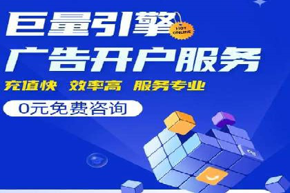 SEM推广策略如何制定——以某电商平台的成功案例为例