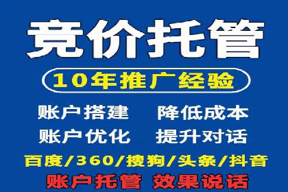 百度关键词推广费用预算工具推荐