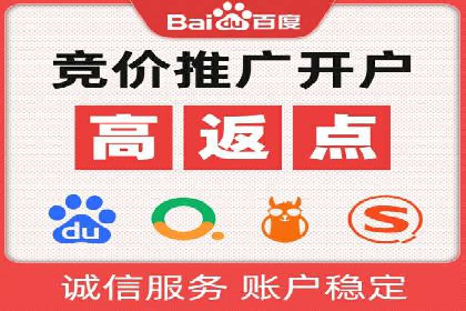 案例研究：用百度推广实现线上线下同步营销